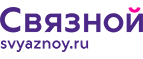 Скидка 2 000 рублей на iPhone 8 при онлайн-оплате заказа банковской картой! - Ельня